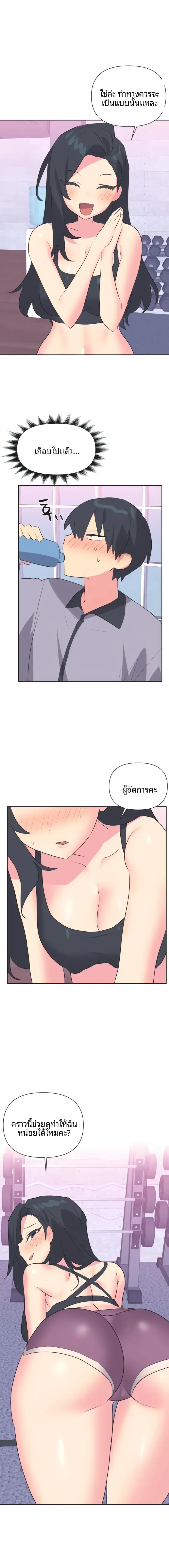 page-6