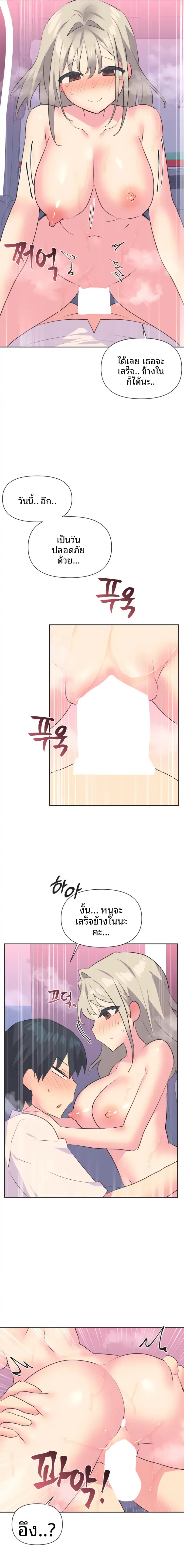 page-12
