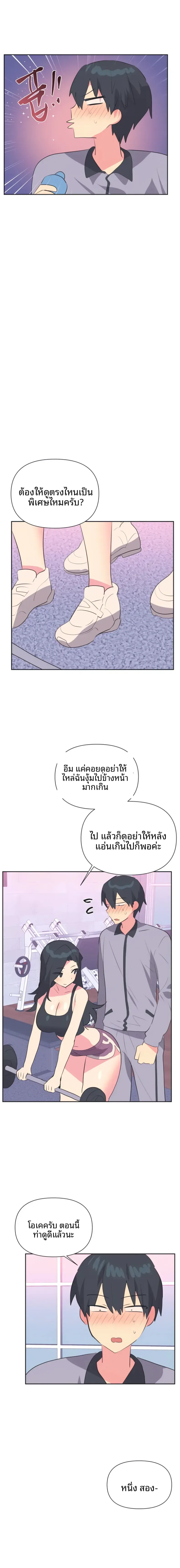page-7
