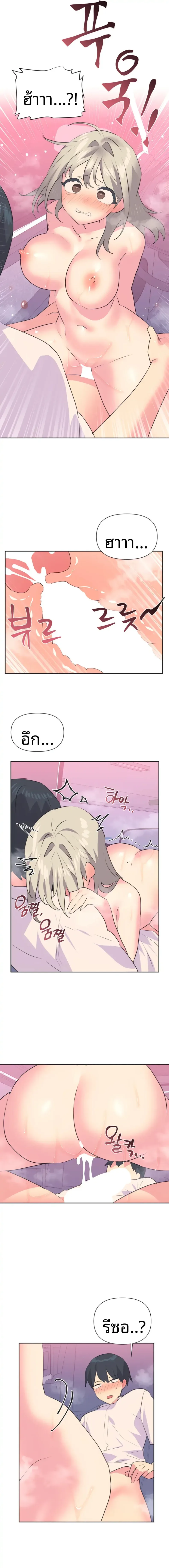 page-13