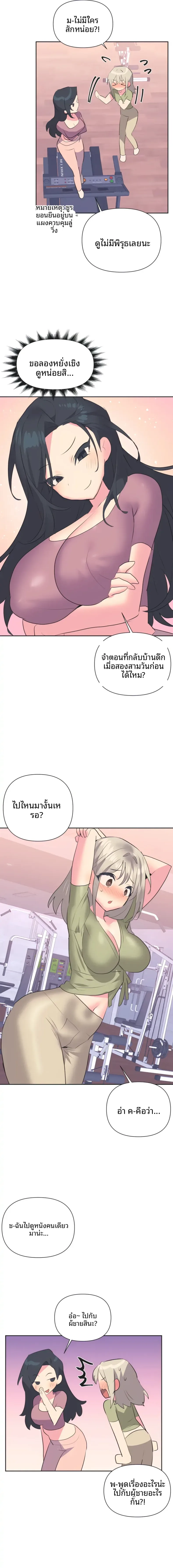 page-10