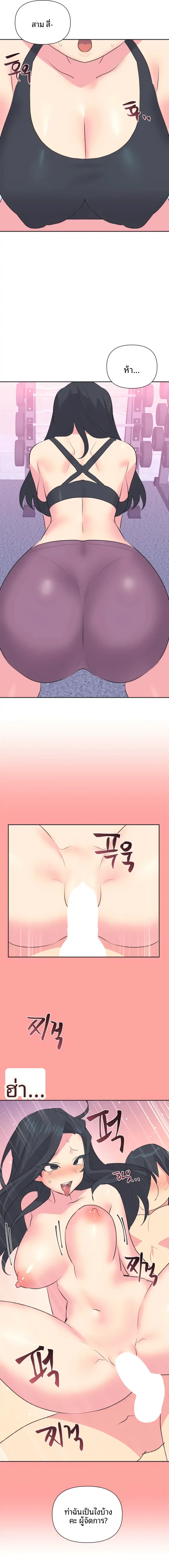 page-8