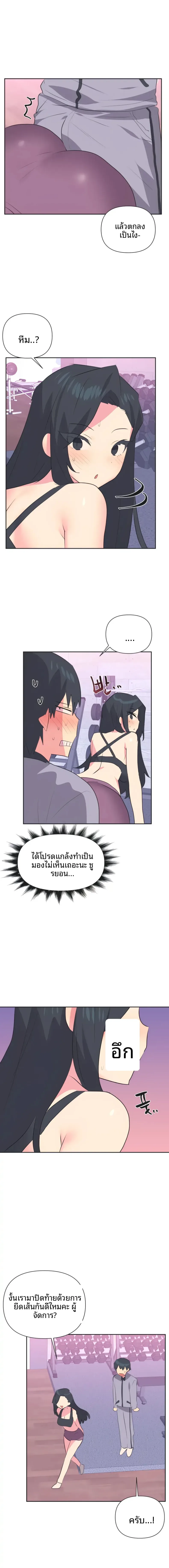page-9