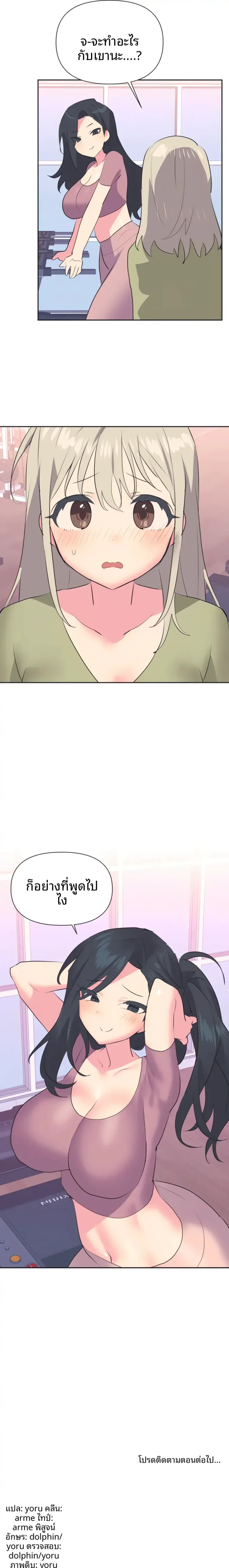 page-13