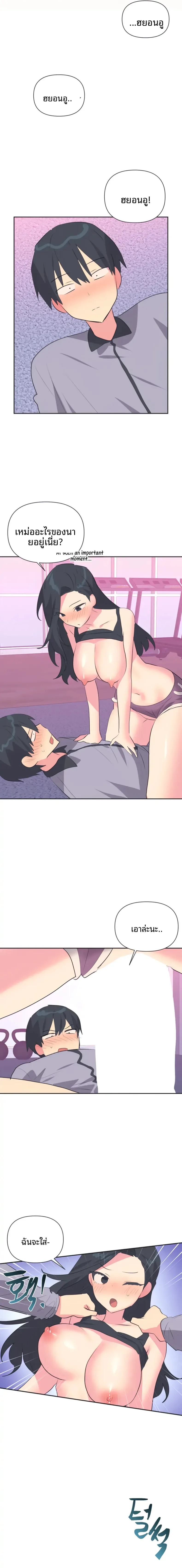 page-7
