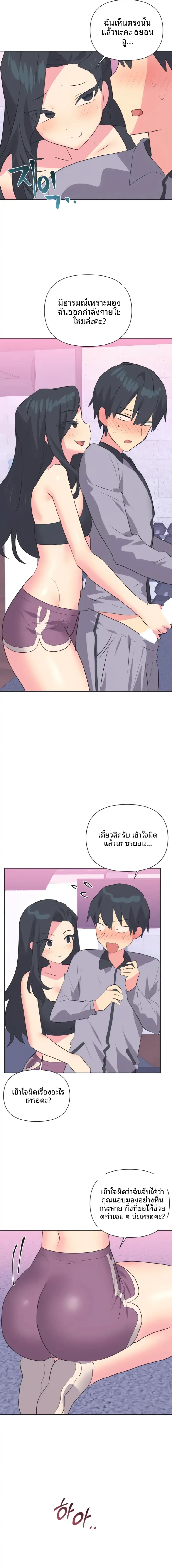 page-11