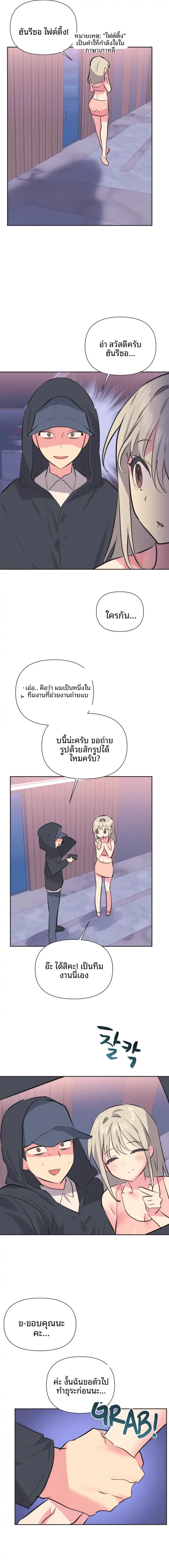 page-5