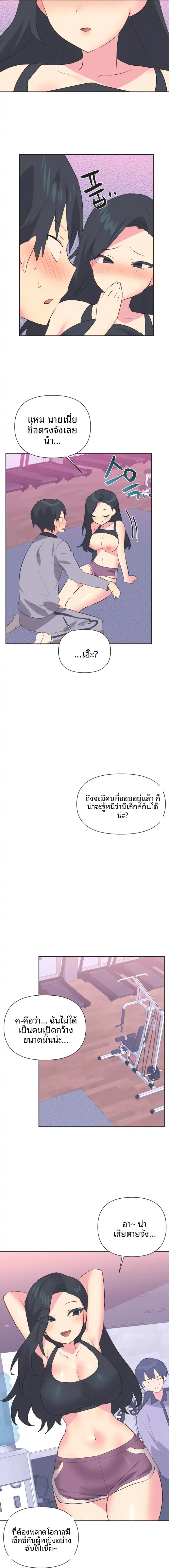page-9