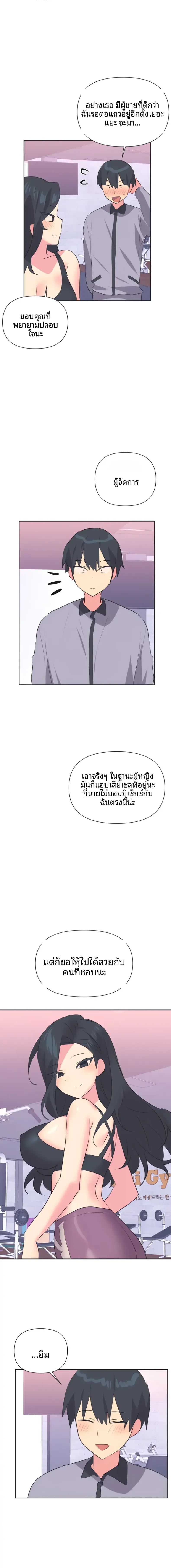 page-10
