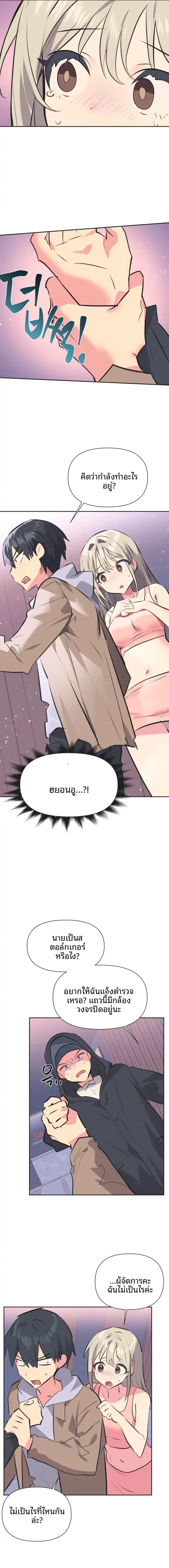 page-8