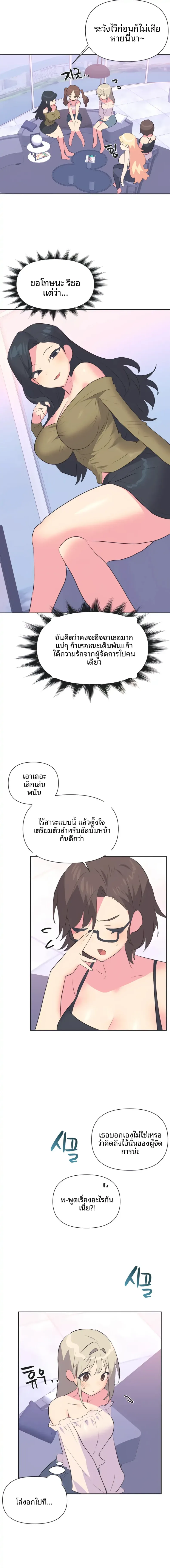 page-12