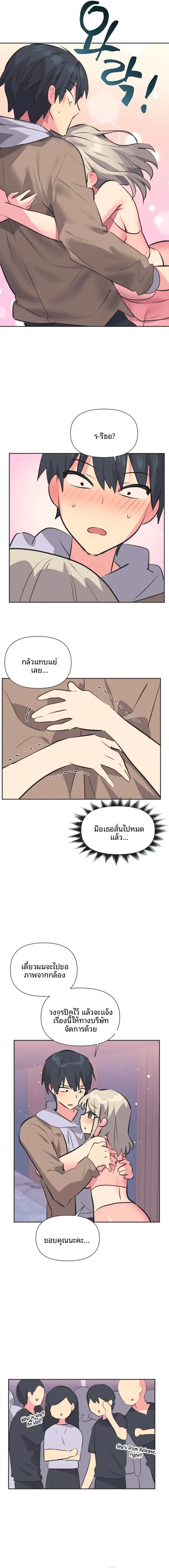 page-10