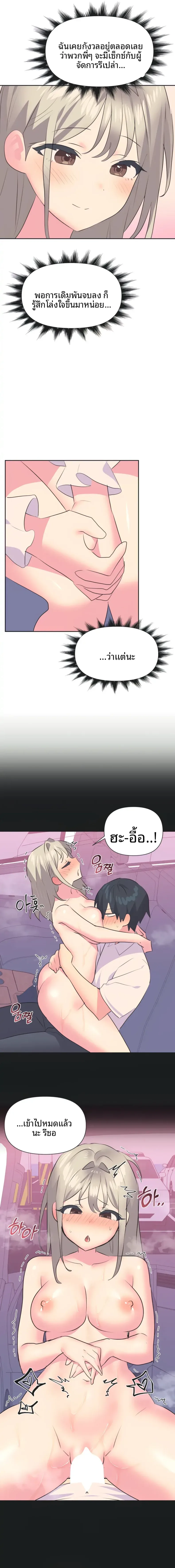 page-13