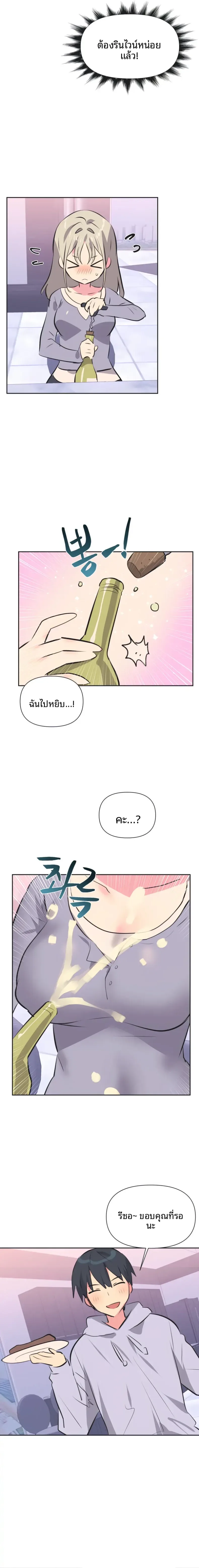 page-13