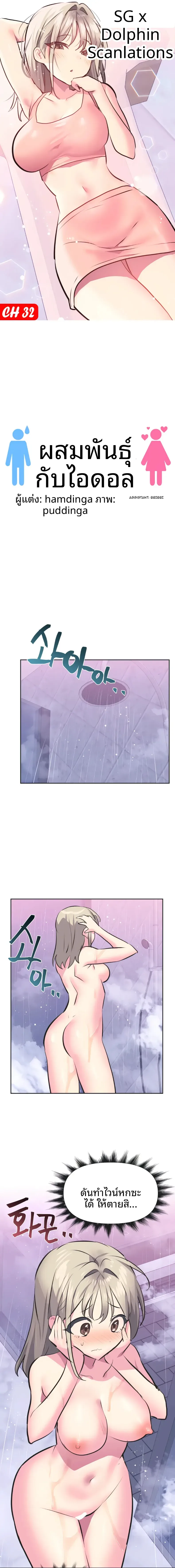 page-1