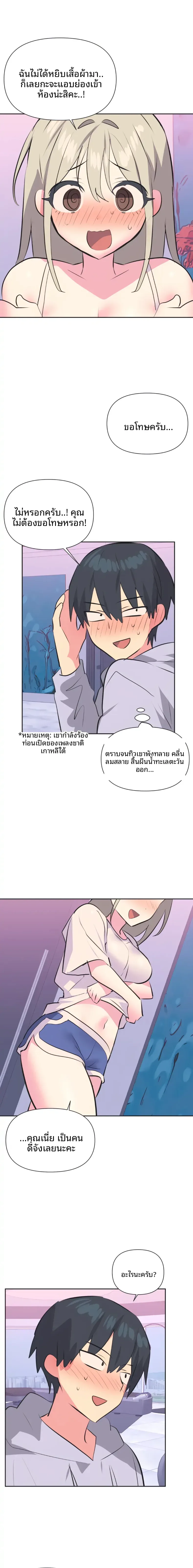 page-4