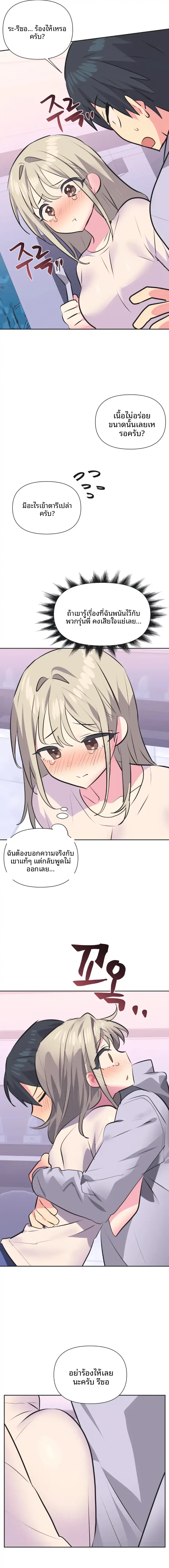 page-7