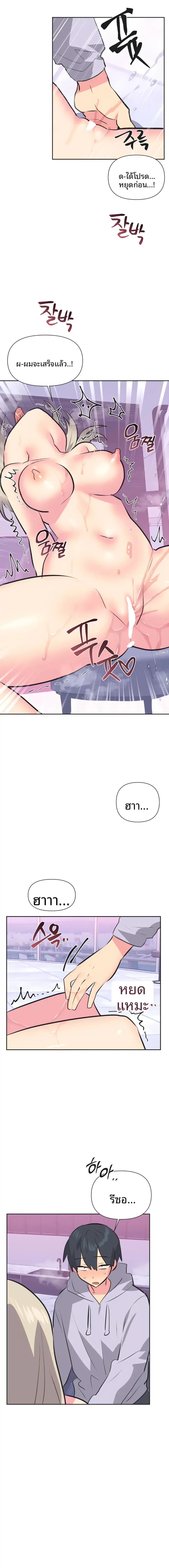 page-4