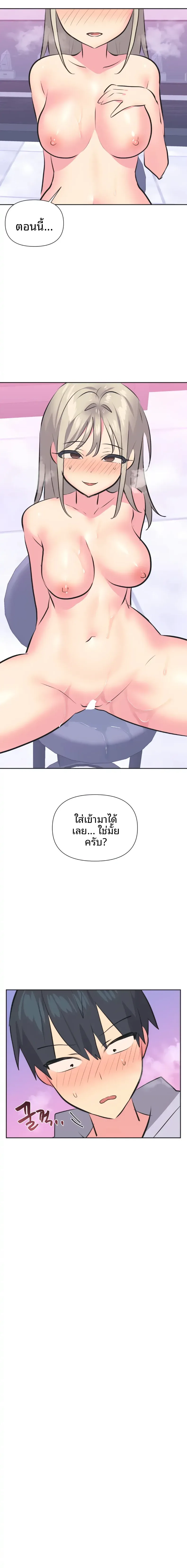 page-5