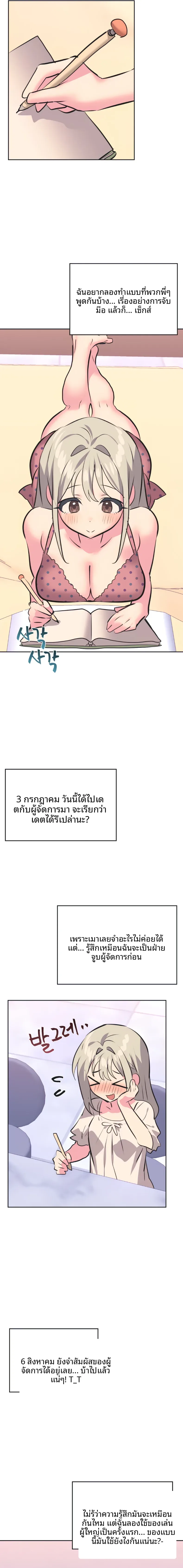page-3