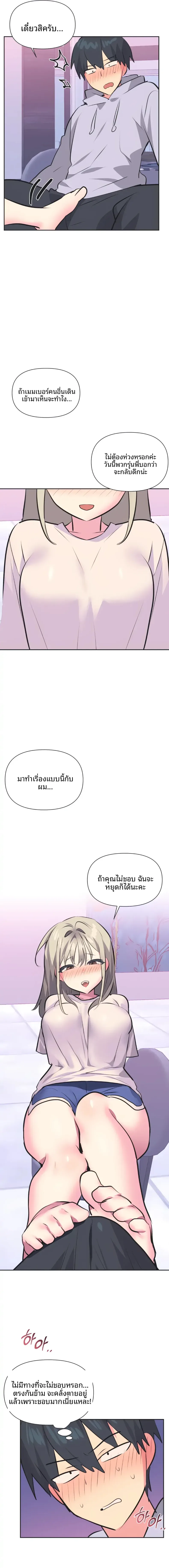 page-10
