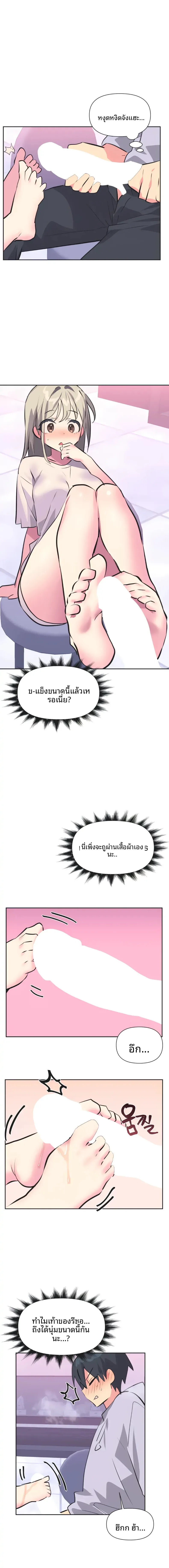 page-11
