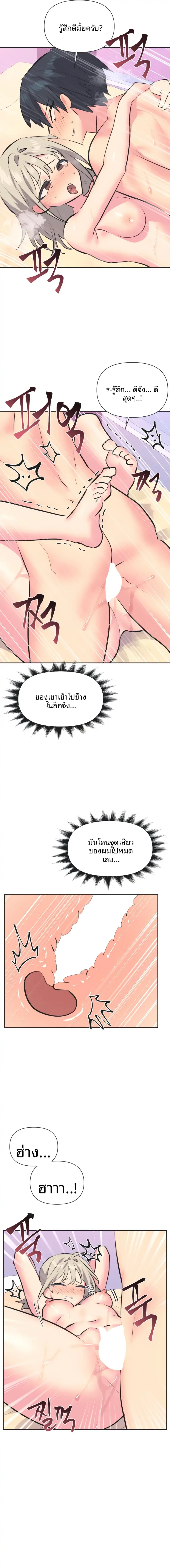 page-9