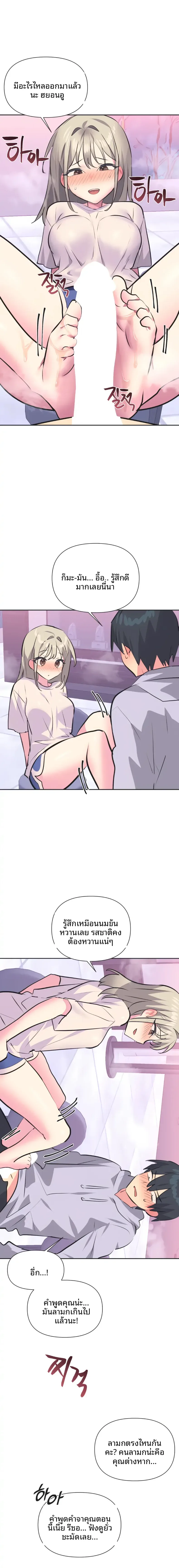 page-12