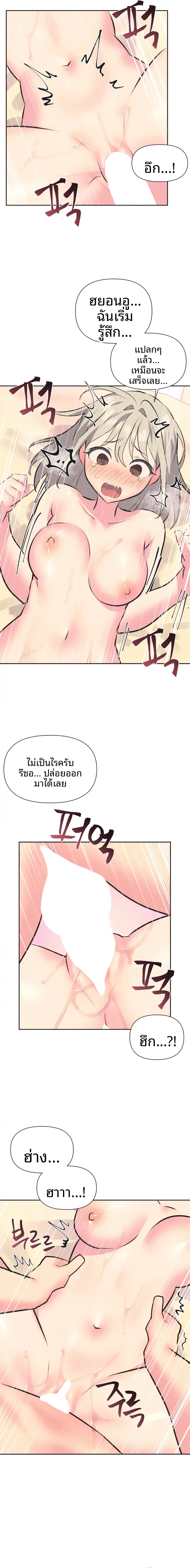 page-10