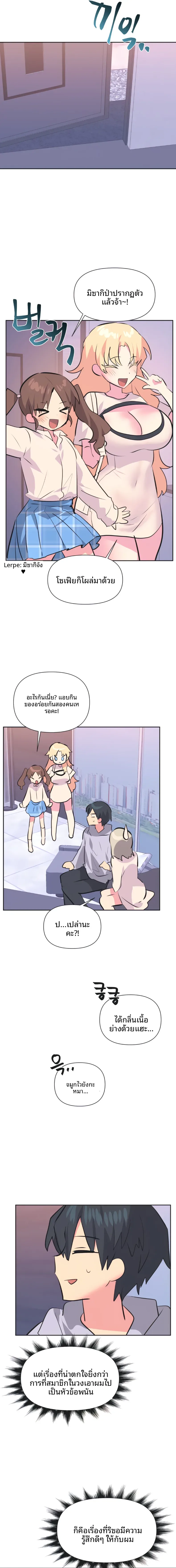 page-7