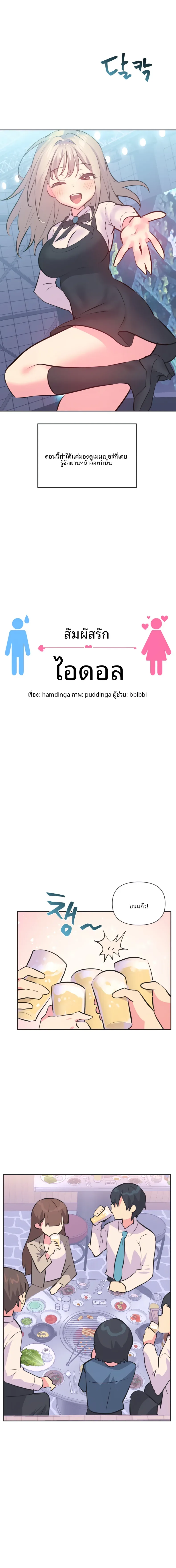 page-3