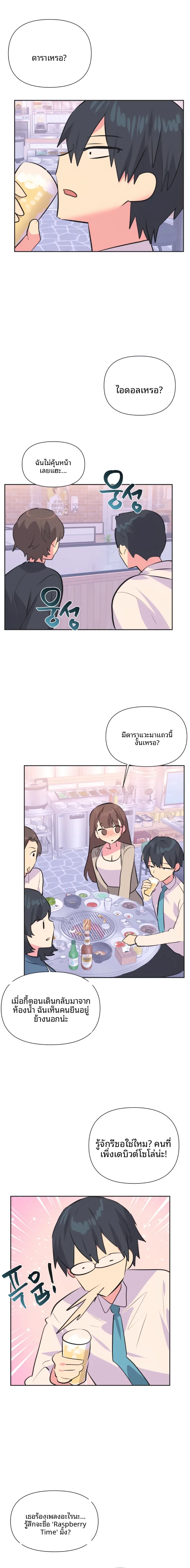page-5