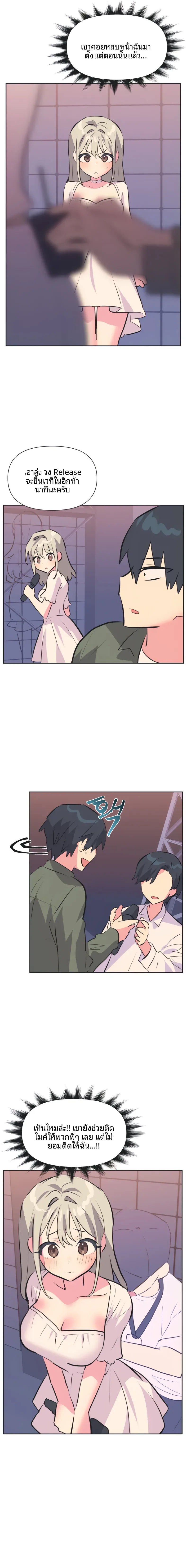 page-10