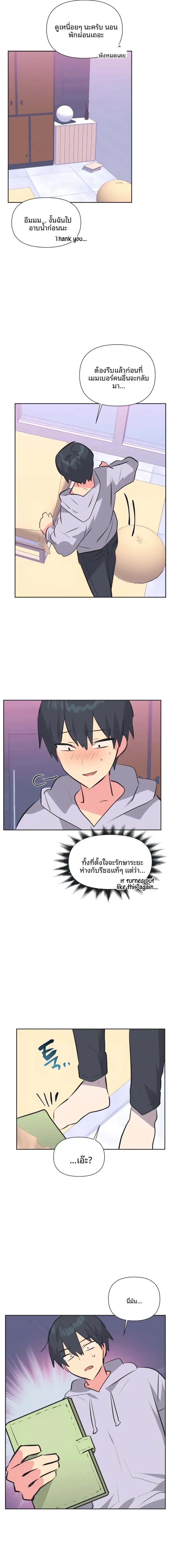 page-13