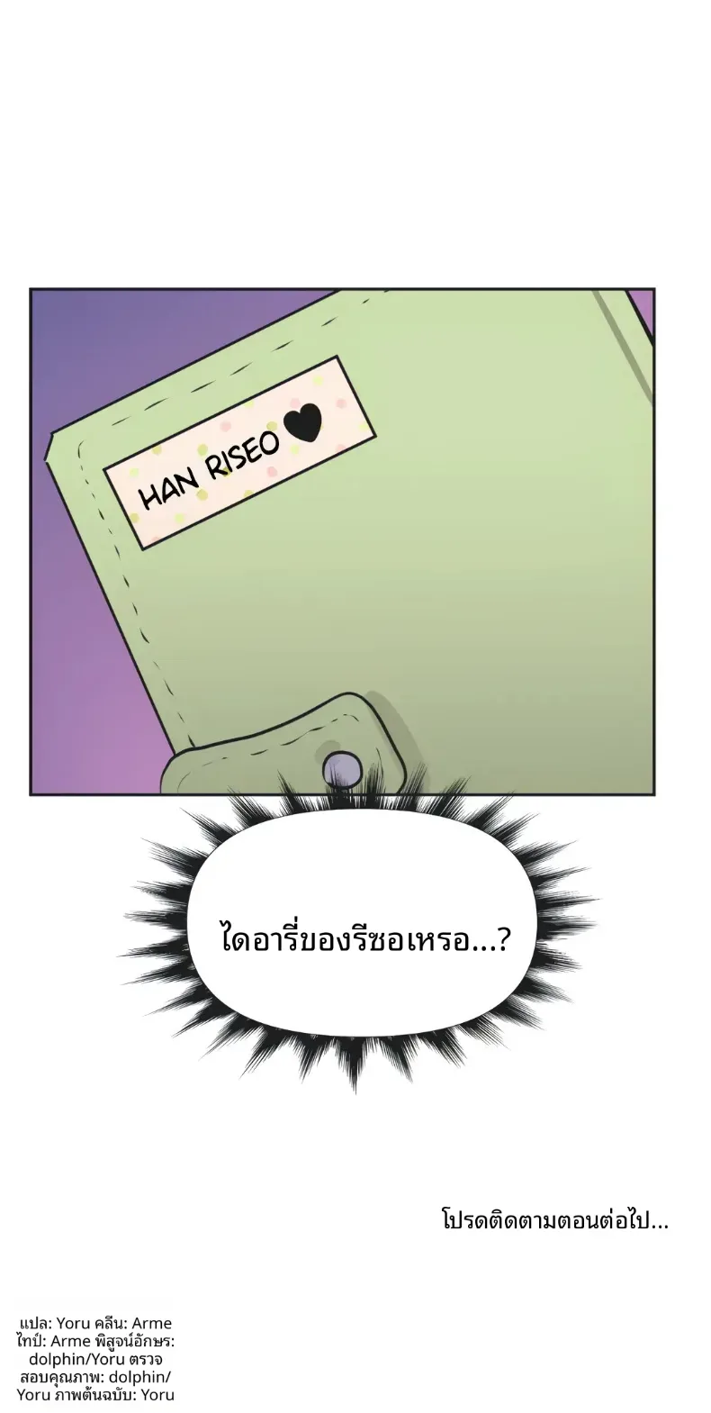 page-14