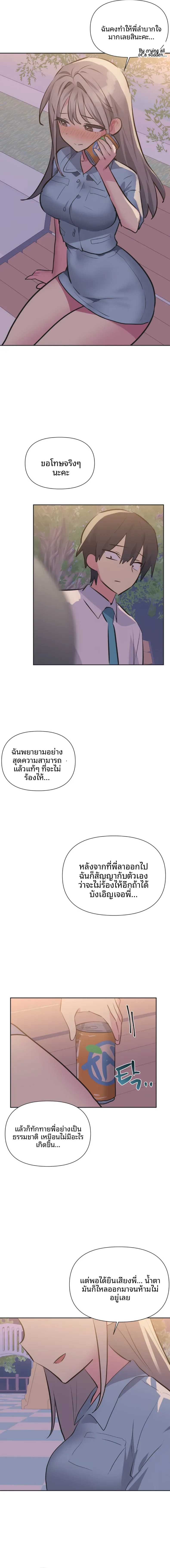 page-5