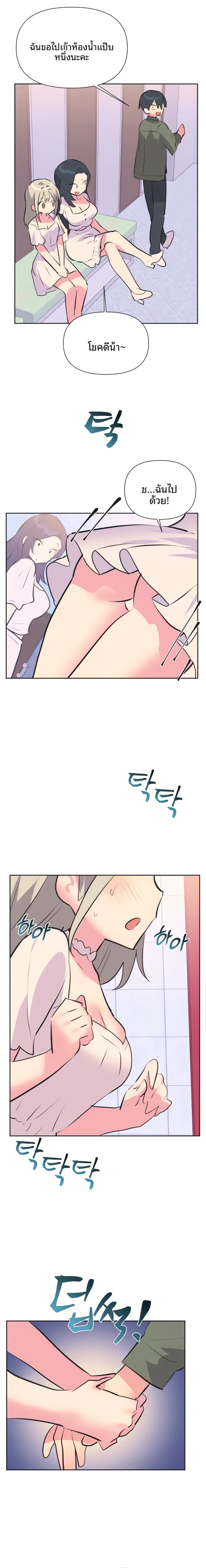 page-13
