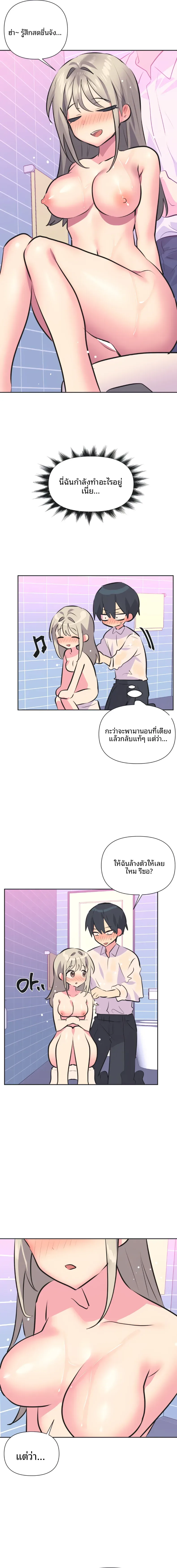 page-2
