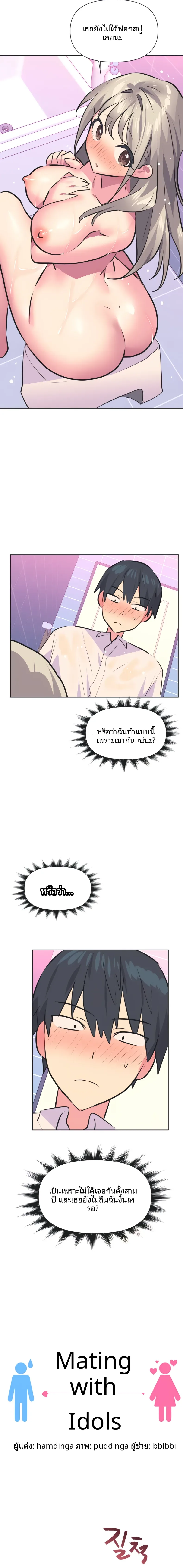 page-3