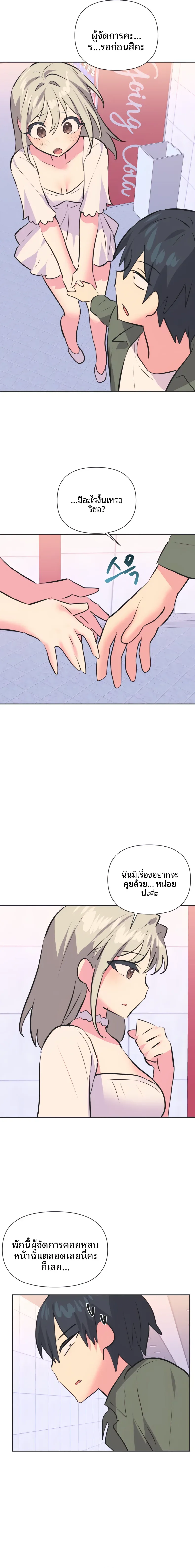 page-14