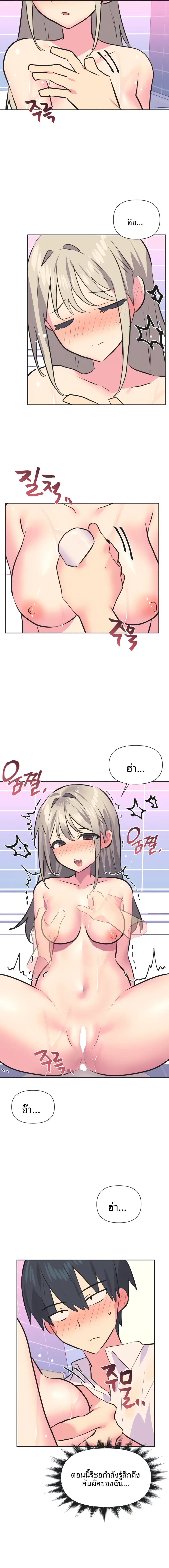 page-4