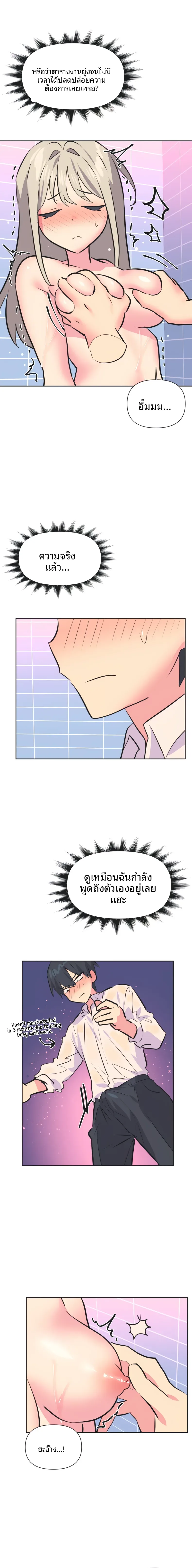 page-5