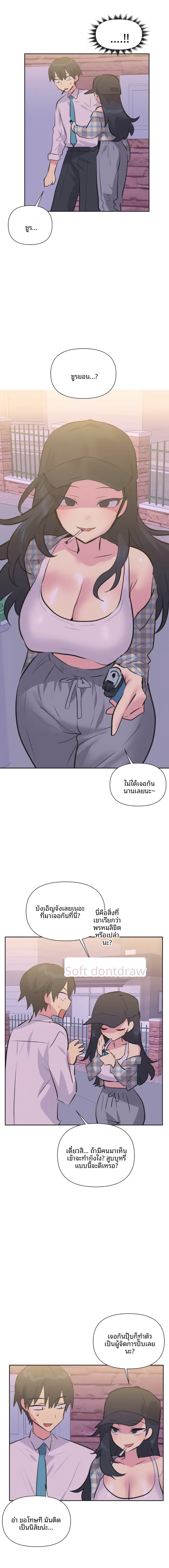 page-11