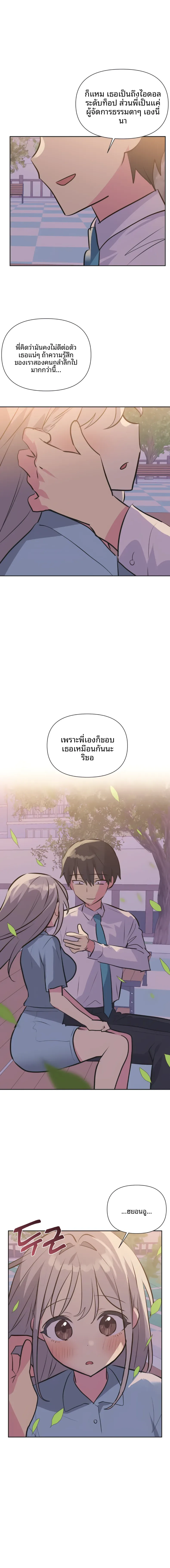 page-9