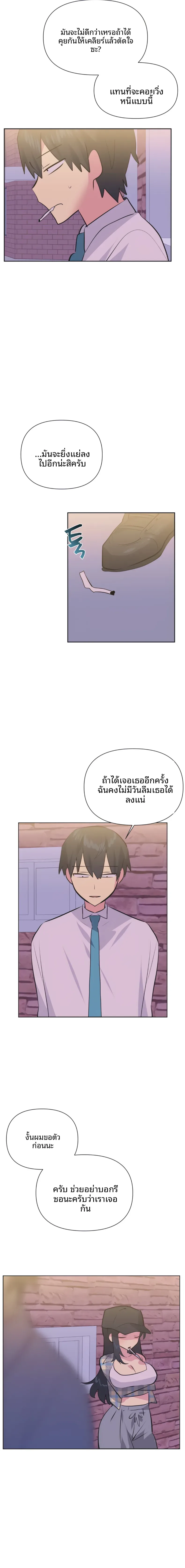 page-13