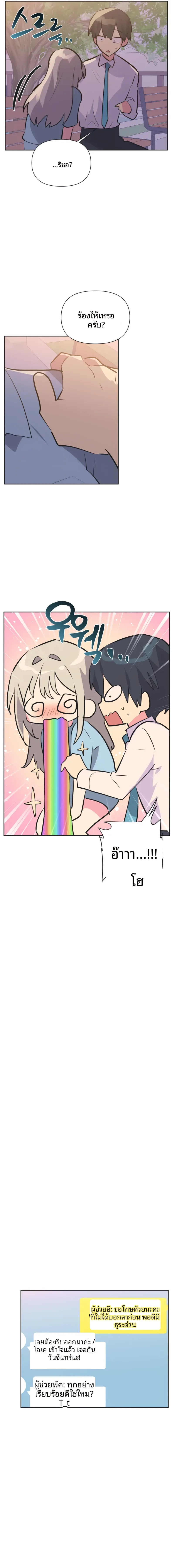 page-10
