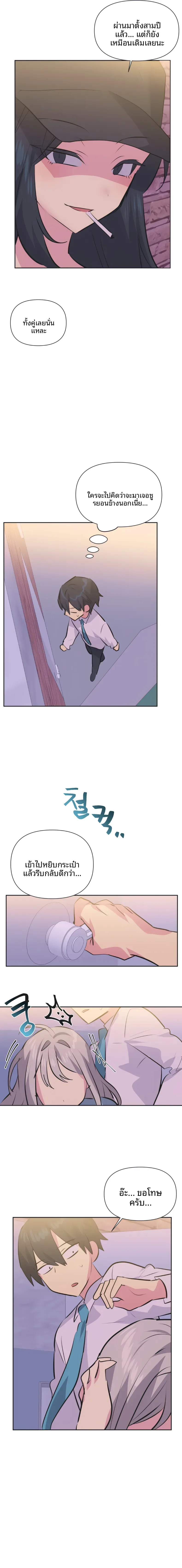 page-14