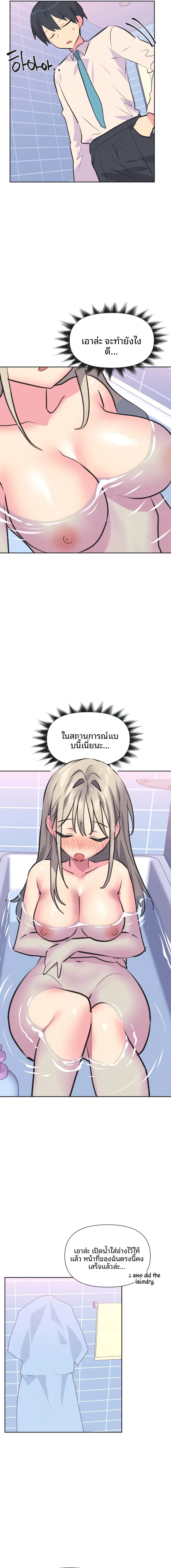 page-11