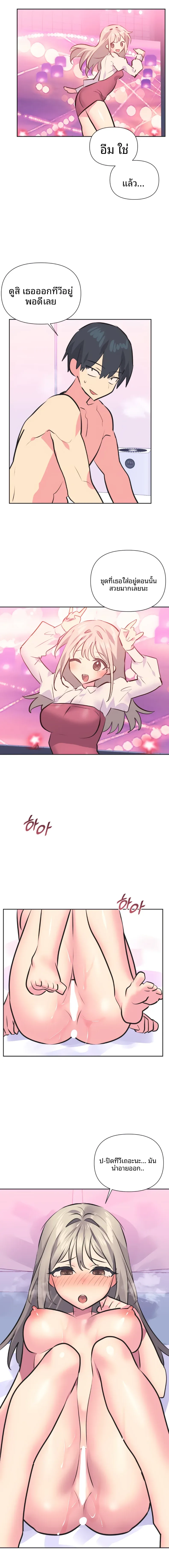 page-9