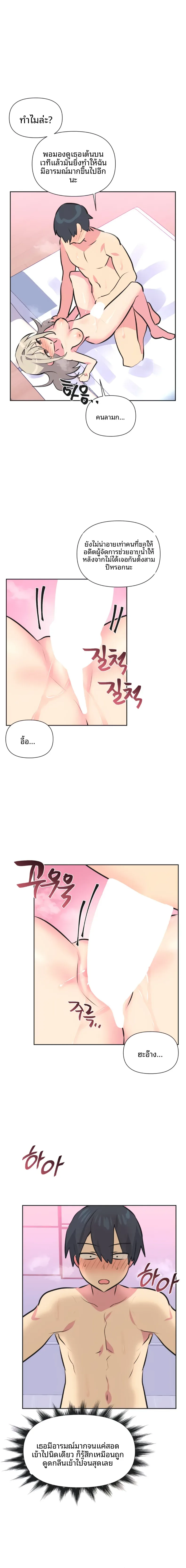 page-10